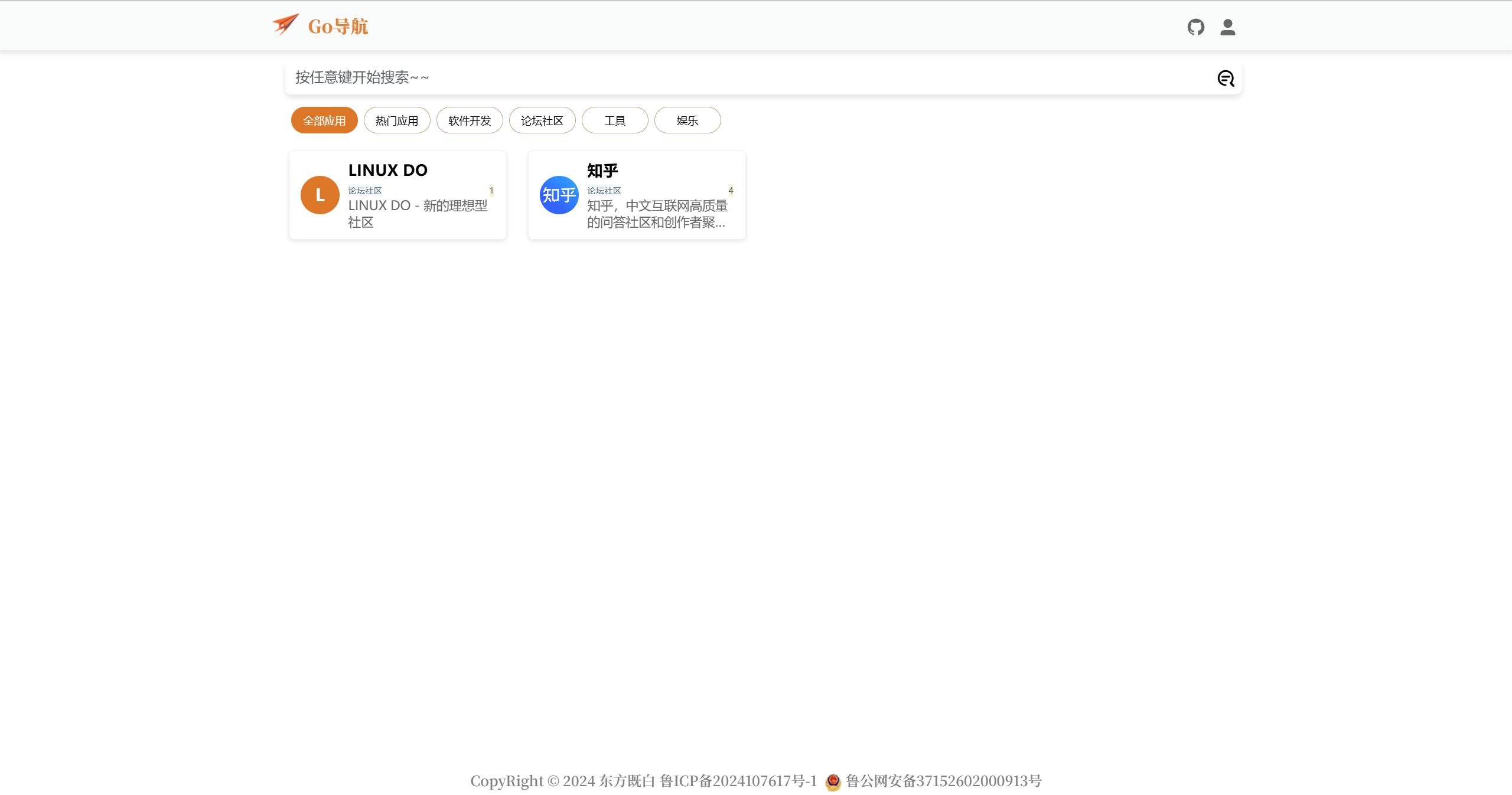 GitHub Dawnstaryrx go nav Github dawnstaryrx go nav